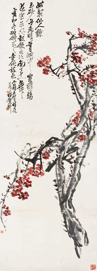 王个簃 乙亥（1935年）作 红梅图 立轴